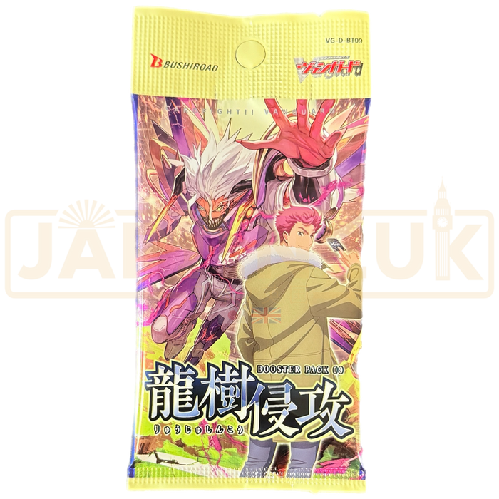 CardFight!! Vanguard Dragontree Invasion VG-D-BT09 Japanese Booster Pack