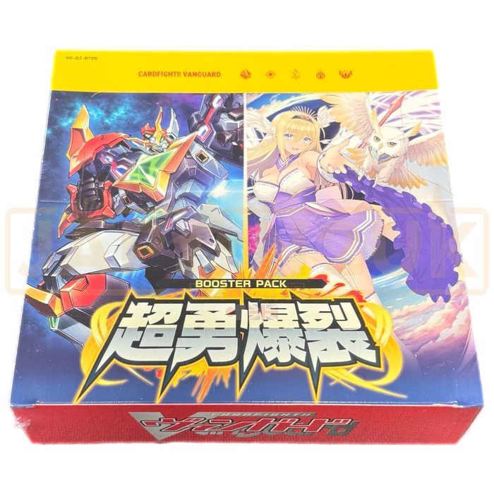 super brave detonation booster box - dz-bt09 Cardfight!! Vanguard Chouyuu Bakuretsu Booster Pack Box TCG JAPAN OFFICIAL 10 Box SET