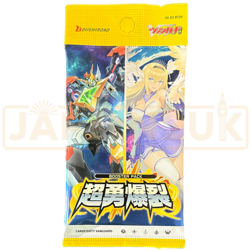 CardFight!! Vanguard Super Brave Detonation VG-DZ-BT09 Japanese Booster Pack