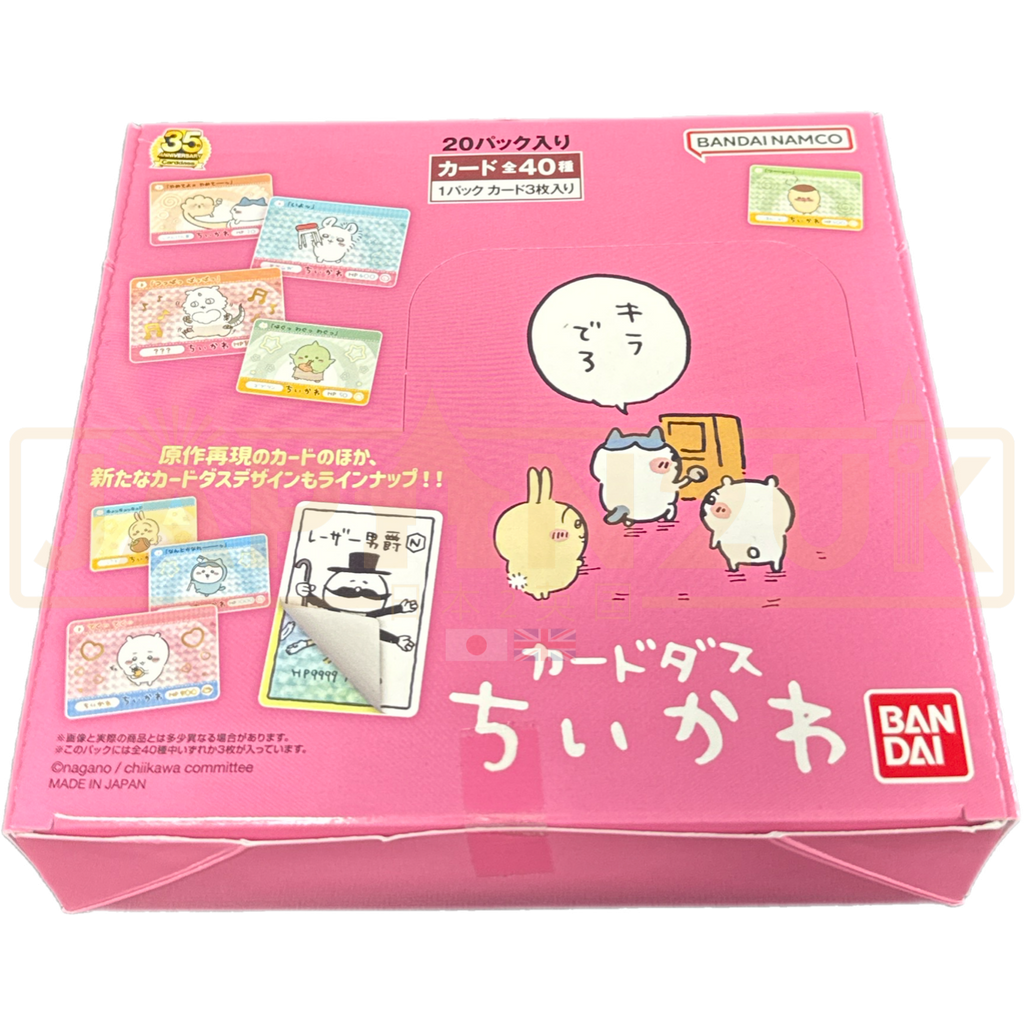 ちい Carddass Chiikawa Japanese Booster Box — Japan2UK