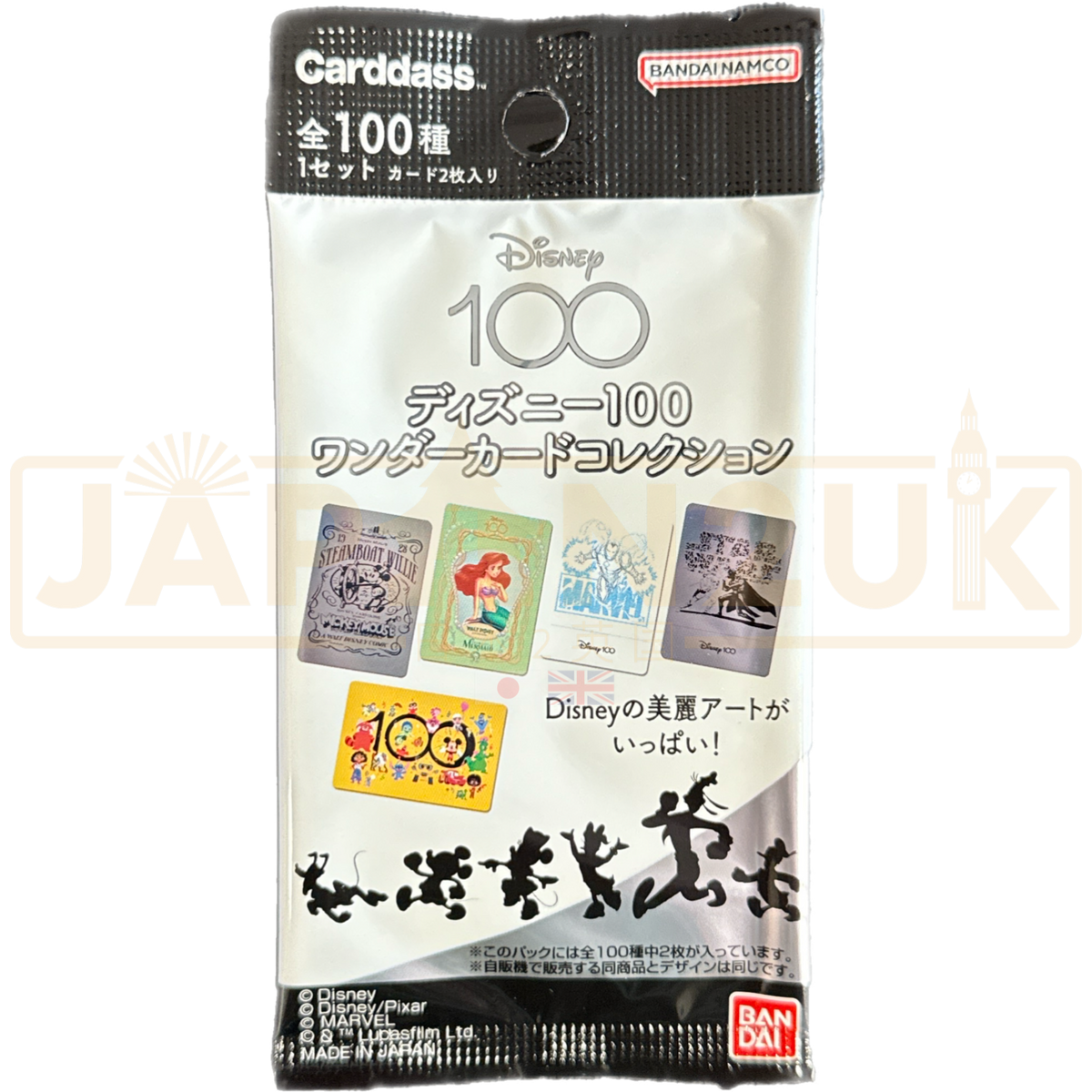 Carddass Disney 100 Japanese Booster Pack Japan2UK Carddass Disney 100 Japanese Booster Pack Japan2UK