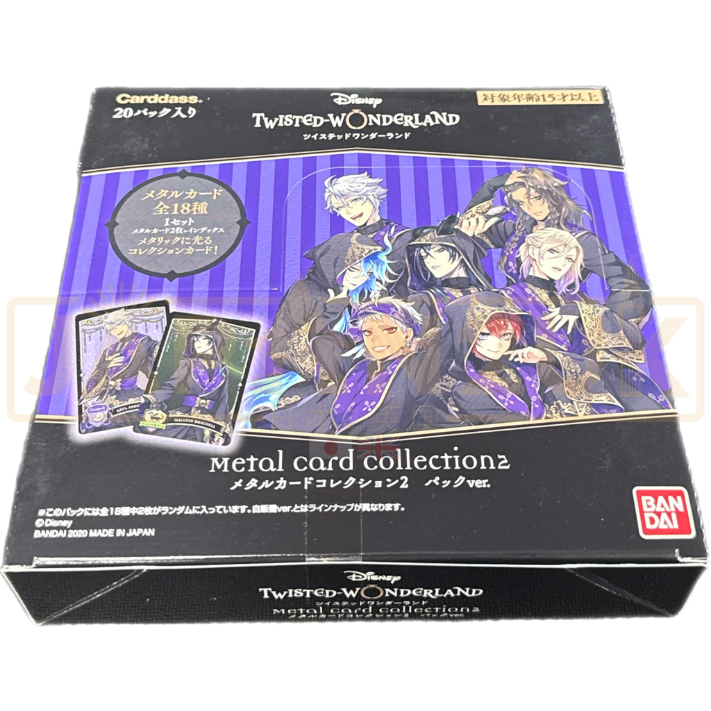 Carddass Disney Twisted Wonderland Metal Card Collection 2