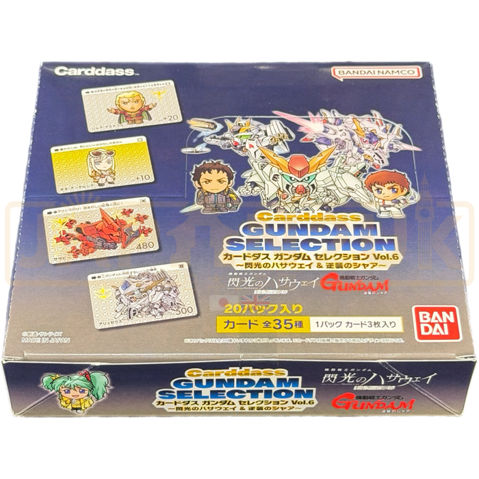 Carddass Gundam Selection Flash Hathaway Char's Counterattack Vol. 6 Japanese Booster Box