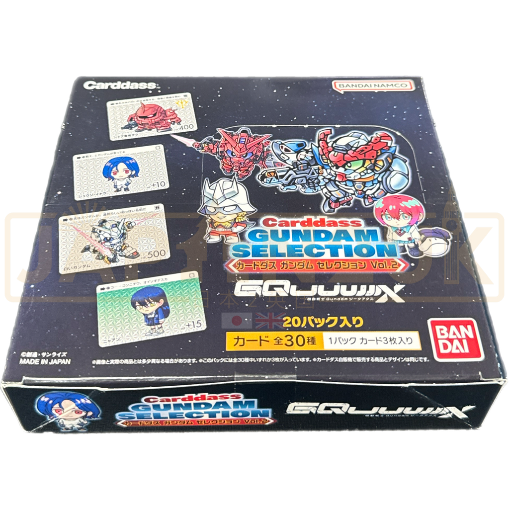 Carddass Gundam Selection GQuuuuuuuX Vol. 2 Japanese Booster Box  Japan2UK