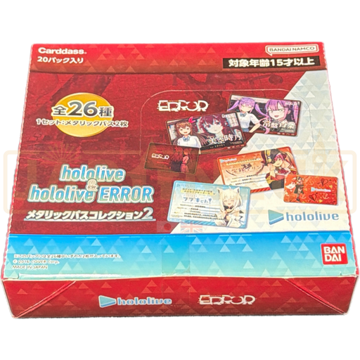 Carddass Hololive & Hololive ERROR Metallic Pass Collection 2 Japanese Booster Box