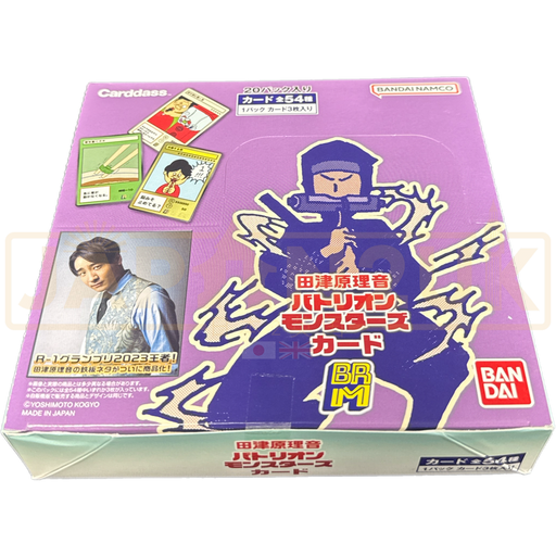 Carddass Rion Tazuhara Battlion Monsters Japanese Booster Box