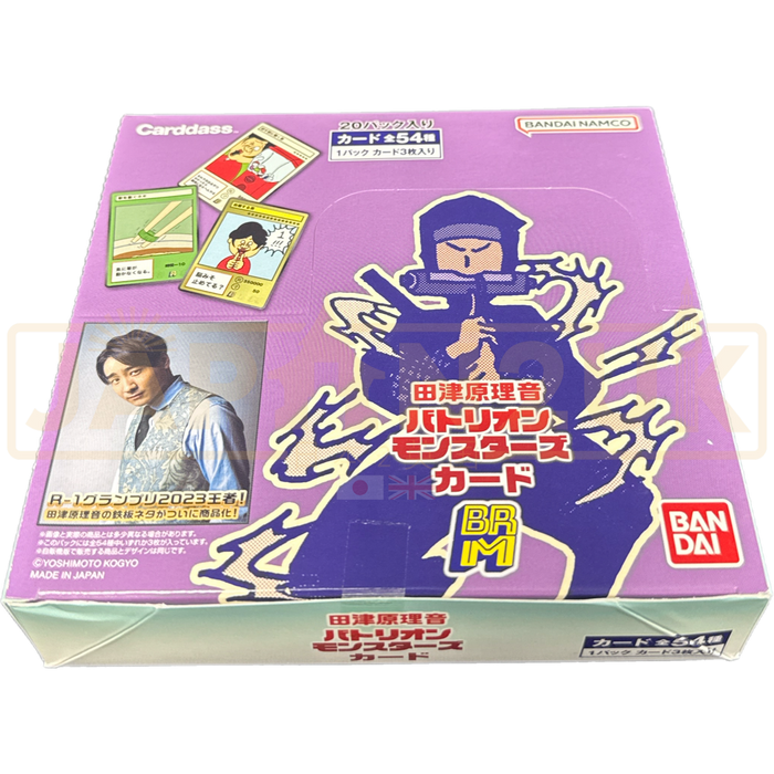 Carddass Rion Tazuhara Battlion Monsters Japanese Booster Box