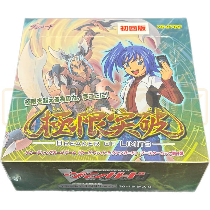 CARDFIGHT!! Vanguard Breaker of Limits VG-BT06 Japanese Booster Box CARDFIGHT!! Vanguard Breaker of Limits VG-BT06 Japanese Booster Box