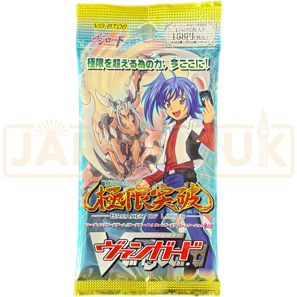 Cardfight!! Vanguard Breaker Of Limits VG-BT06 Japanese Booster Pack Japan2UK Cardfight!! Vanguard Breaker Of Limits VG-BT06 Japanese Booster Pack Japan2UK