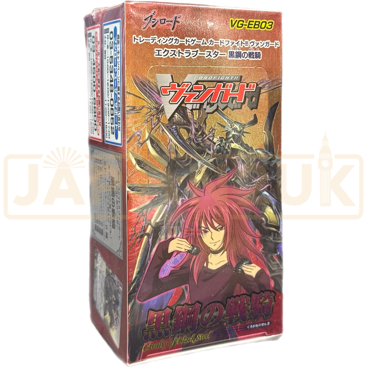 カードファイト!! ヴァンガード VG-EB03 黒鋳の戦華 Cardfight!! Vanguard Cavalry Of Black Steel VG-EB03 Japanese