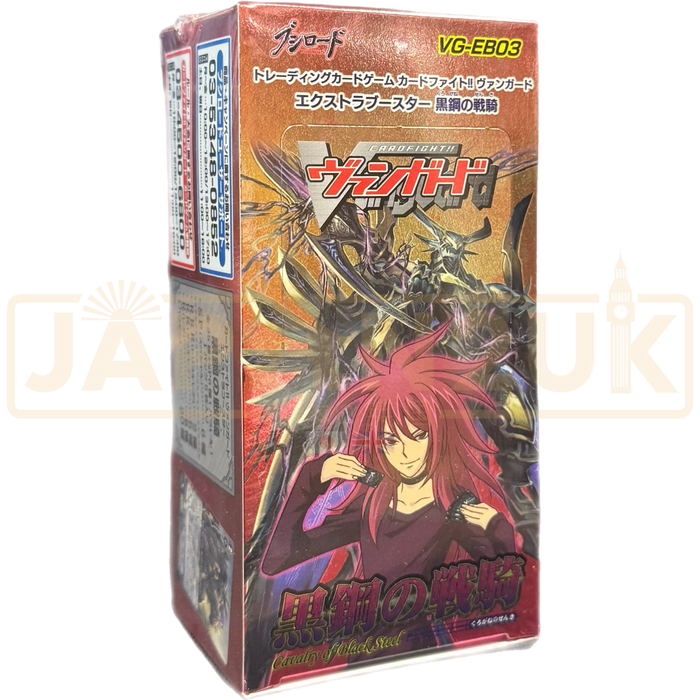 cardfight vanguard cavalry of black steel booster box Overdress V Clan Collection Special Series 01 : Toys & Games These Fated One cards all have a special ability known as Divine Skill Cardfight Vanguard: Cavalry of Black