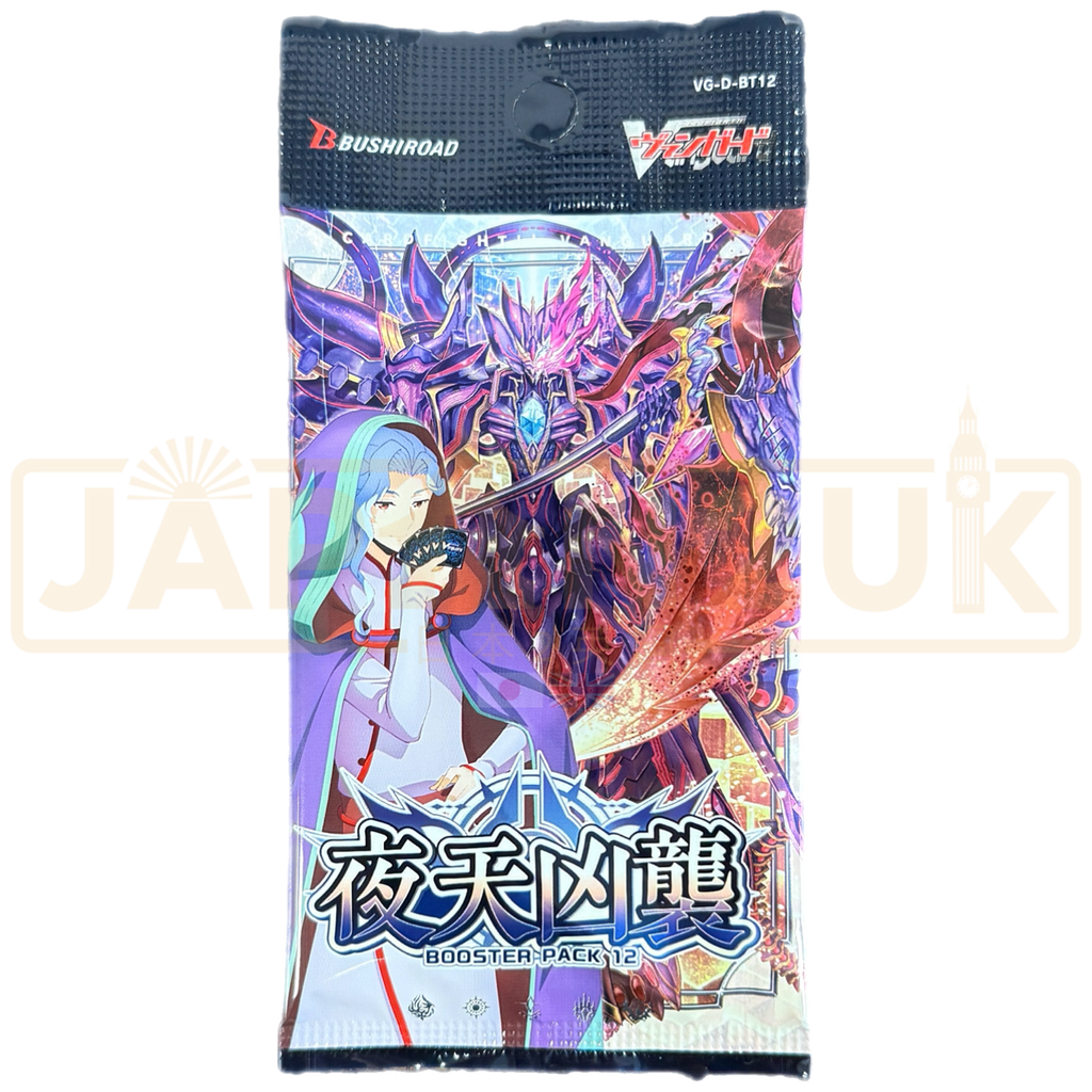 Cardfight!! Vanguard Booster Pack 12 : Attack on 夜天 [VG-D-BT12]