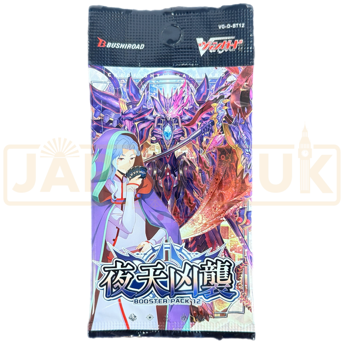 Cardfight!! Vanguard Booster Pack 12 : Attack on 夜天 [VG-D-BT12]