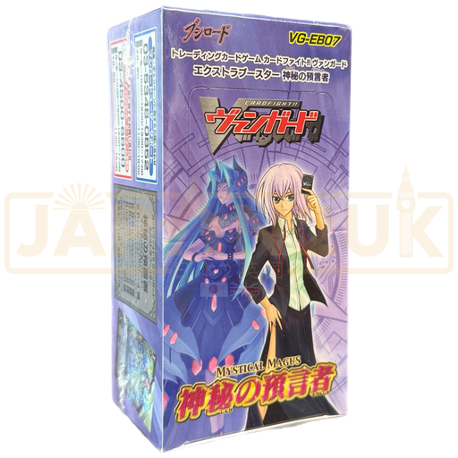 Cardfight!! Vanguard Extra Booster Mysterious Prophet VG-EB07 Japanese Booster Box