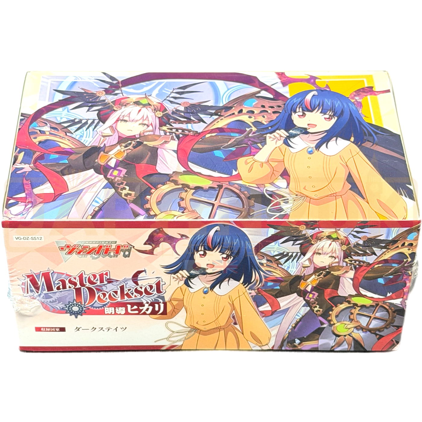 Cardfight!! Vanguard Hikari Myodo VG-DZ-SS12 Master Deck Set — Japan2UK