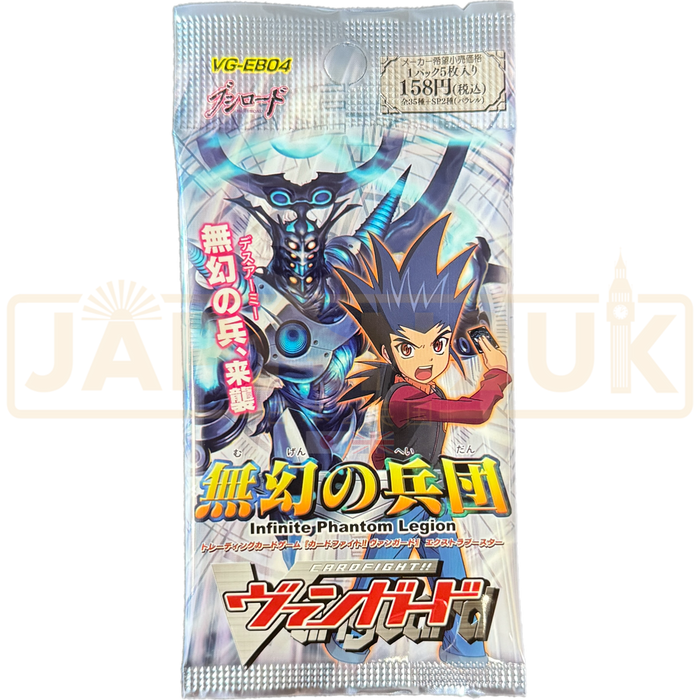 Cardfight!! Vanguard Infinite Phantom Legion VG-EB04 Japanese Booster Pack