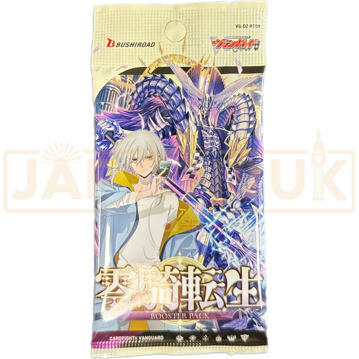 Cardfight!! Vanguard Knights Of Rebirth VG-DZ-BT08 Japanese Booster Pack