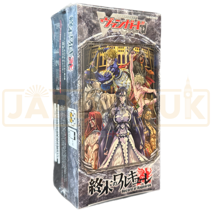 record of ragnarok booster box Vanguard Final Struggle in the world of Vanguard It will start now Cardfight!! Vanguard Over Dress Title