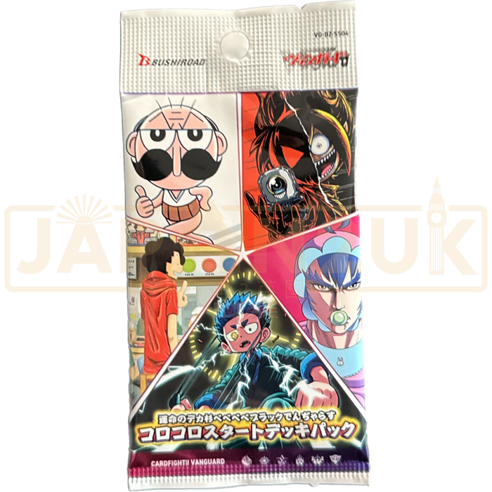 Cardfight!! Vanguard Oversized Bebebebe Black Dangerous of Fate CoroCoro Start Deck VG-DZ-SS04 Japanese Booster Pack