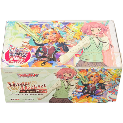 Cardfight!! Vanguard Urara Haneyama VG-DZ-SS09V2 Master Deckcase