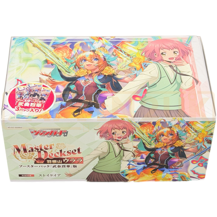 Cardfight!! Vanguard Urara Haneyama VG-DZ-SS09V2 Master Deckcase