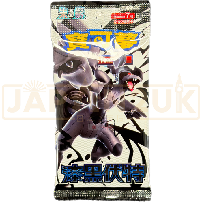 black bolt pokemon booster pack Pokemon Black Bolt sv11B F Traditional Chinese Booster Pack — Japan2UK