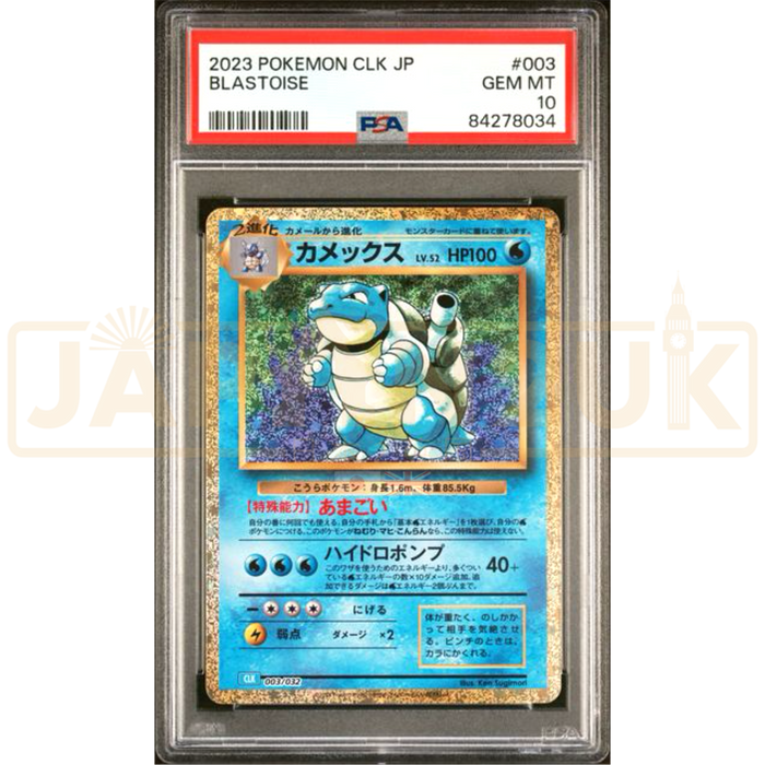 Pokemon Blastoise CLK Classic Collection Japanese 003/032 PSA 10 #84278034