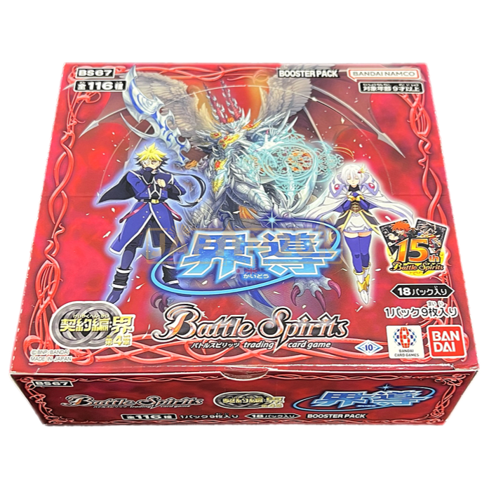 Battle Spirits The Contract Saga Kai Vol. 4 Kaido BS67 Japanese Booster Box