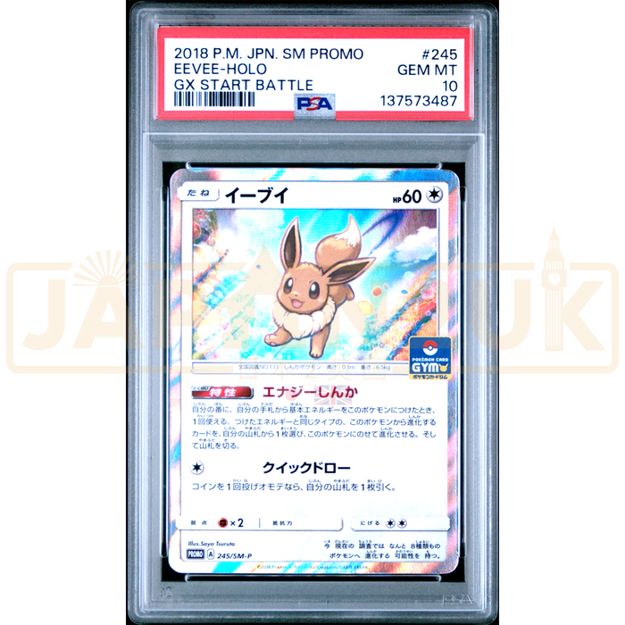 Pokemon Eevee Holo GX Start Battle Get Eevee Participation Prize Promo 245/SM-P Japanese Graded Card PSA 10 #137573487
