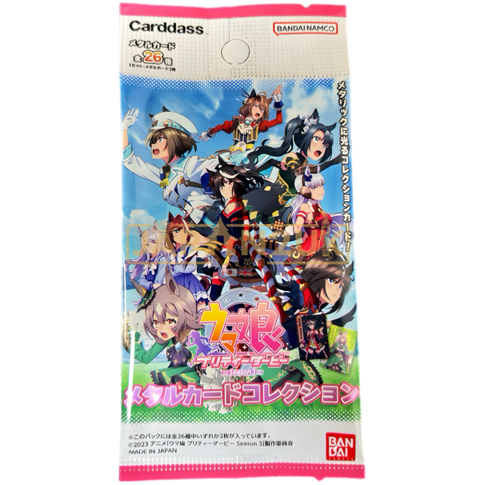 Carddass Uma Musume Pretty Derby Season 3 Metal Card Collection Japanese Booster Pack