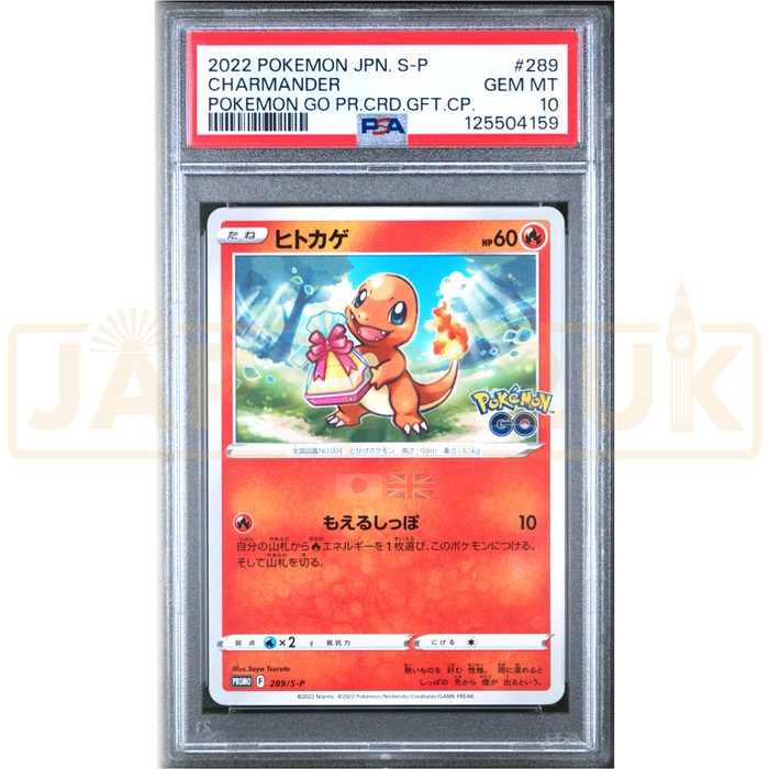 Pokemon Charmander Non Holo Pokemon GO Promo Card Gift Campaign Promo 289/S-P Japanese Graded Card PSA 10 #125504159