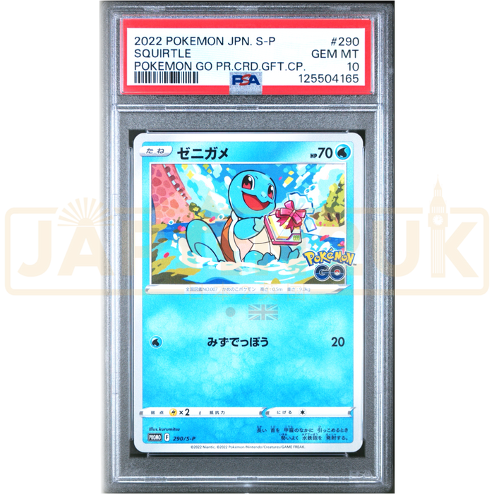 Pokemon Squirtle Non Holo Pokemon GO Promo Card Gift Campaign Promo 290/S-P Japanese Graded Card PSA 10 #125504165
