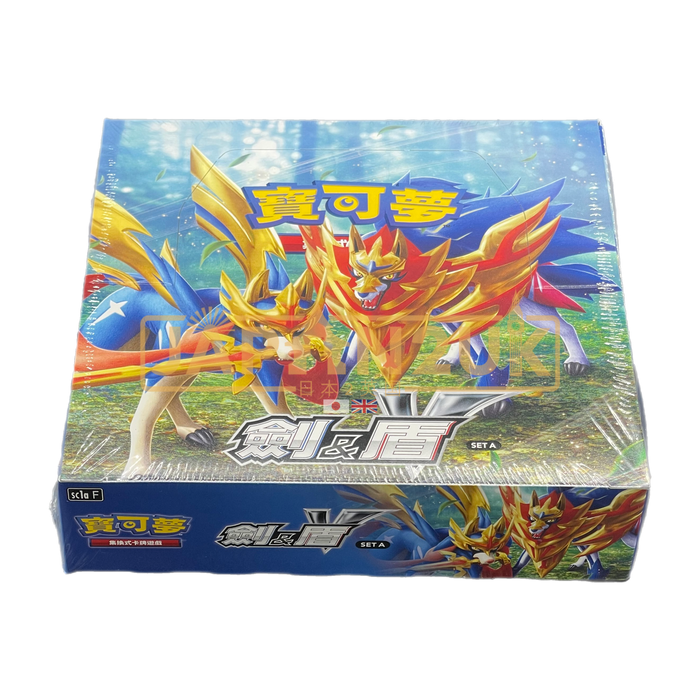 Pokemon Sword & Shield Set A sc1aF Traditional Chinese Booster Box