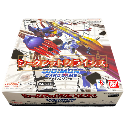 digimon secret crisis booster box Digimon Secret Crisis BT-17 Japanese Booster Box
