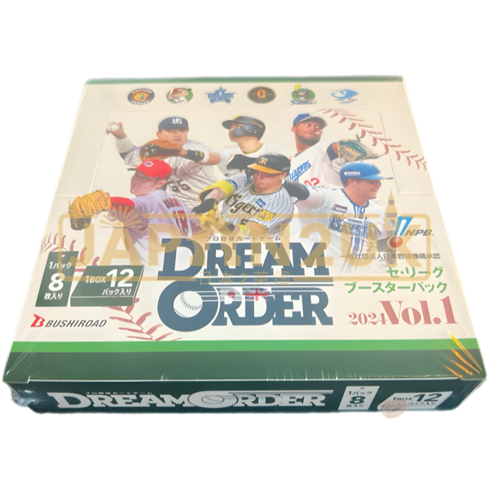 Professional Baseball Card Game DREAM ORDER Central League Booster Pack 2024 Vol.1 Box Professional Baseball Card Game DREAM ORDER Central League Booster Pack 2024 Vol.1 Box