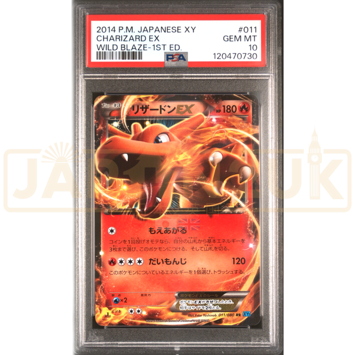 Pokemon Charizard EX RR Wild Blaze xy2 1st Edition 011/080 Japanese Graded Card PSA 10 #120470730