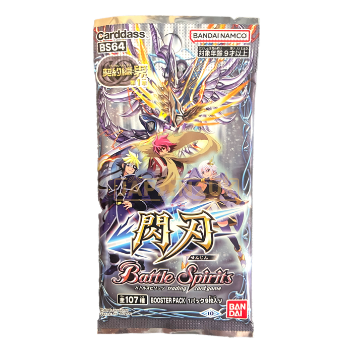 Battle Spirits The Contract Saga Kai Vol. 1 Flash Blade BS64 Japanese Booster Pack