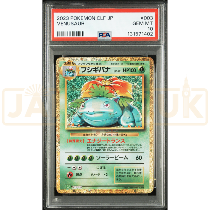 Pokemon Venusaur CLF Classic Collection Japanese 003/032 PSA 10 #131571402