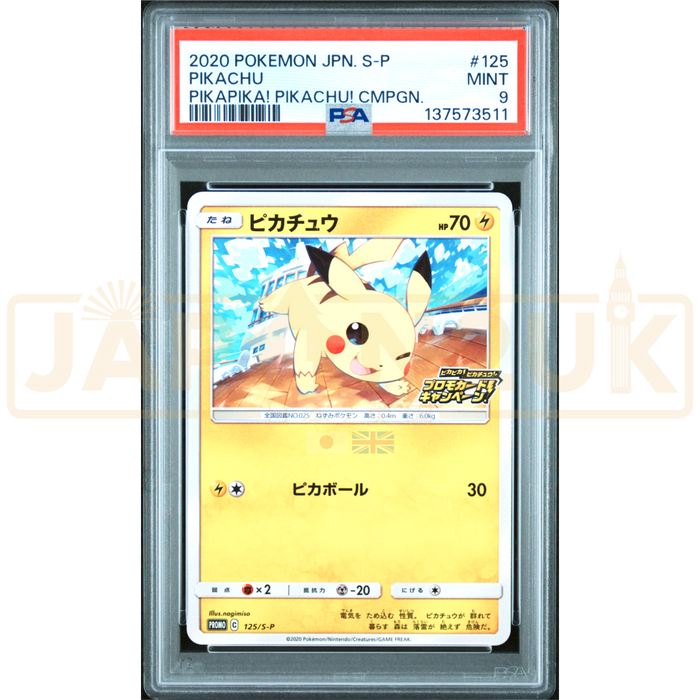Pokemon Pikachu PikaPika! Pikachu! Campaign! Promo 125/S-P Japanese Graded Card PSA 9 #137573511