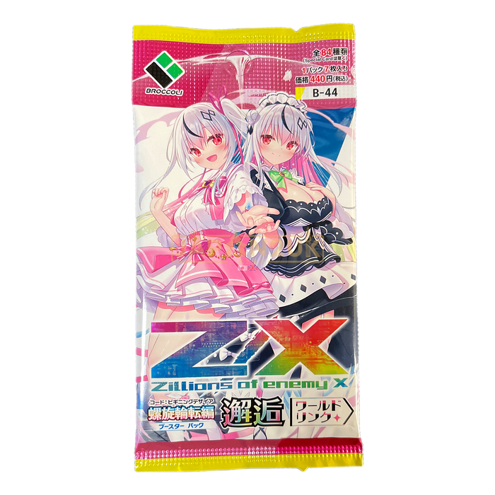 Z/X -Zillions of enemy X - Code: Beginning Desire Encounter World Link B-44 Japanese Booster Pack