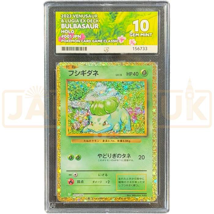 Pokemon Bulbasaur Holo Venusaur & Lugia ex Deck Pokemon Classic CLF 001/032 Japanese Graded Card ACE 10 #156733