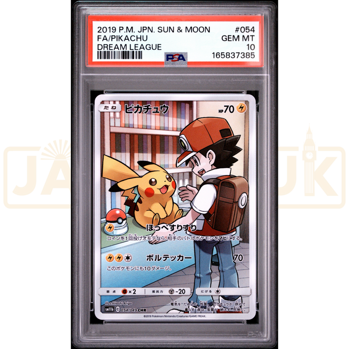 Pokemon Pikachu CHR Dream League sm11b 054/049 Japanese Graded Card PSA 10 #165837385