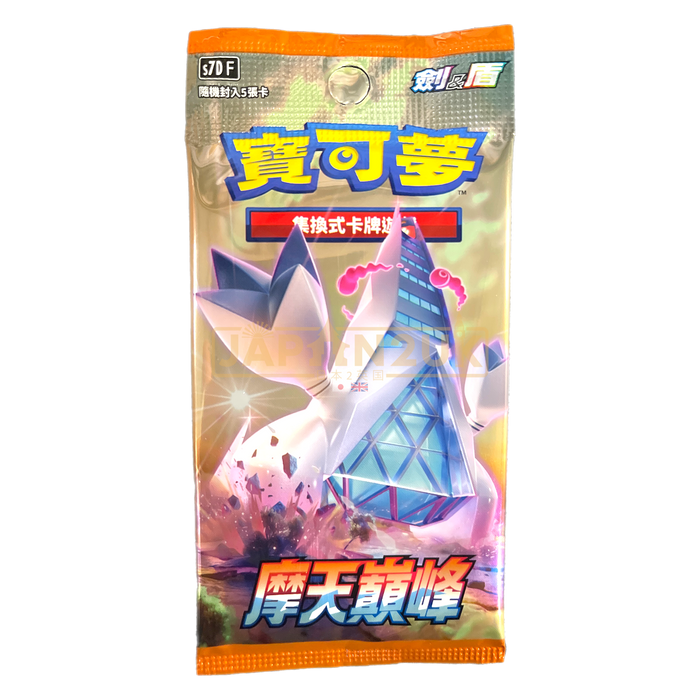 Pokemon Towering Perfection s7dF Traditional Chinese Booster Pack