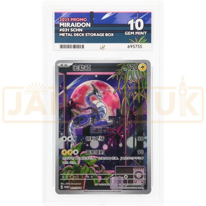 Pokemon Miraidon Promo 031/SV-P Simplified Chinese Graded Card ACE 10 #695755