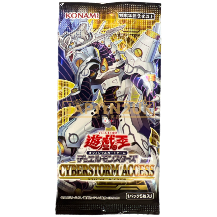 Yu-Gi-Oh! Cyberstorm Access CG 1853 Japanese Booster Pack