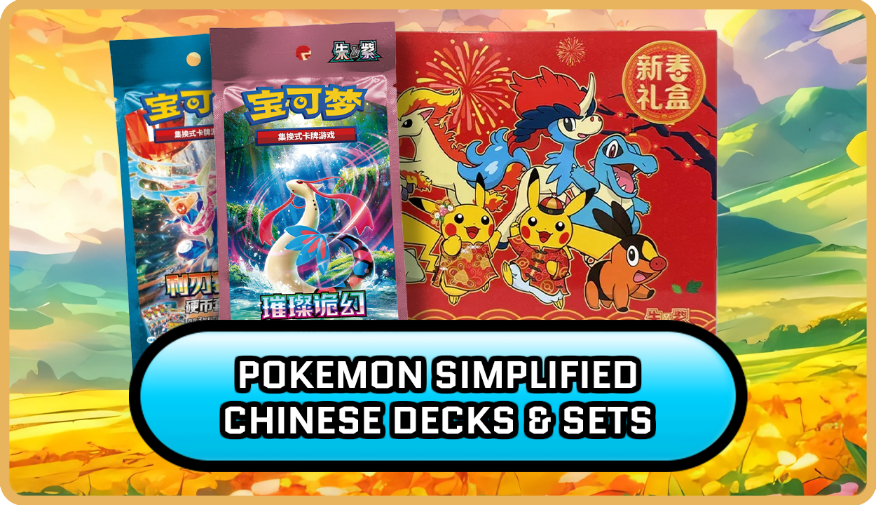 Pokemon Chinese Simplified Decks & Sets