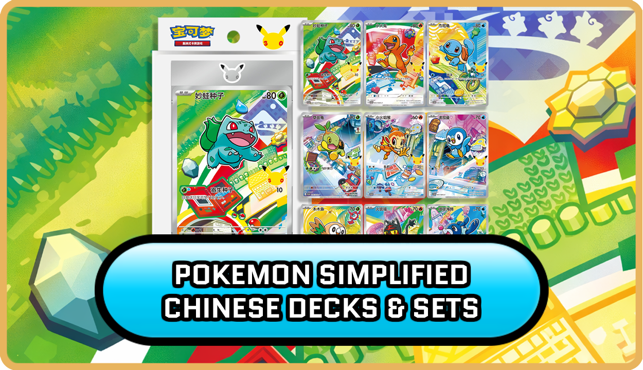 Pokemon Chinese Simplified Decks & Sets