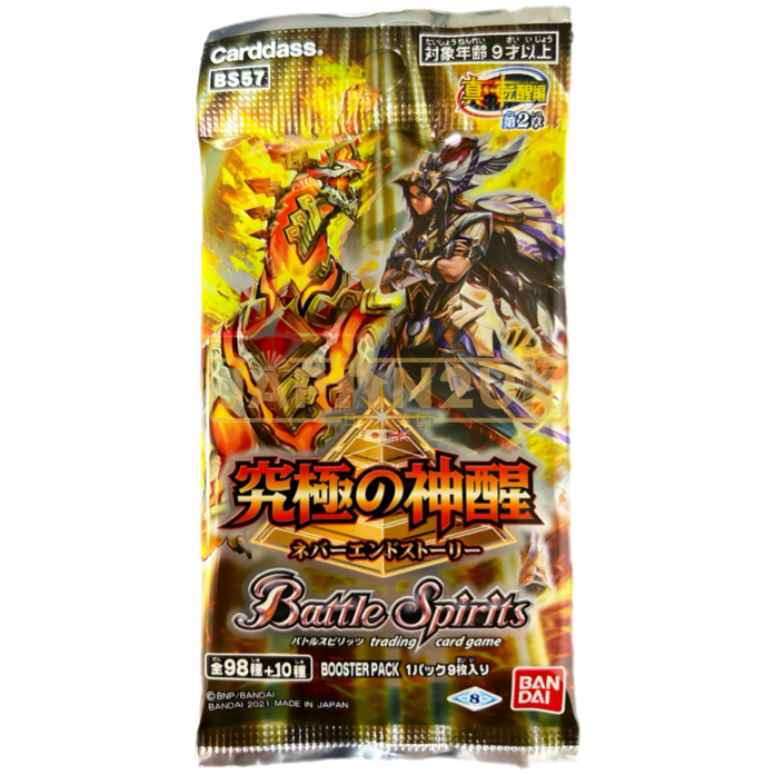 Battle Spirits The Rebirth Saga Vol 2 Never Ending Story BS57 Japanese Booster Pack