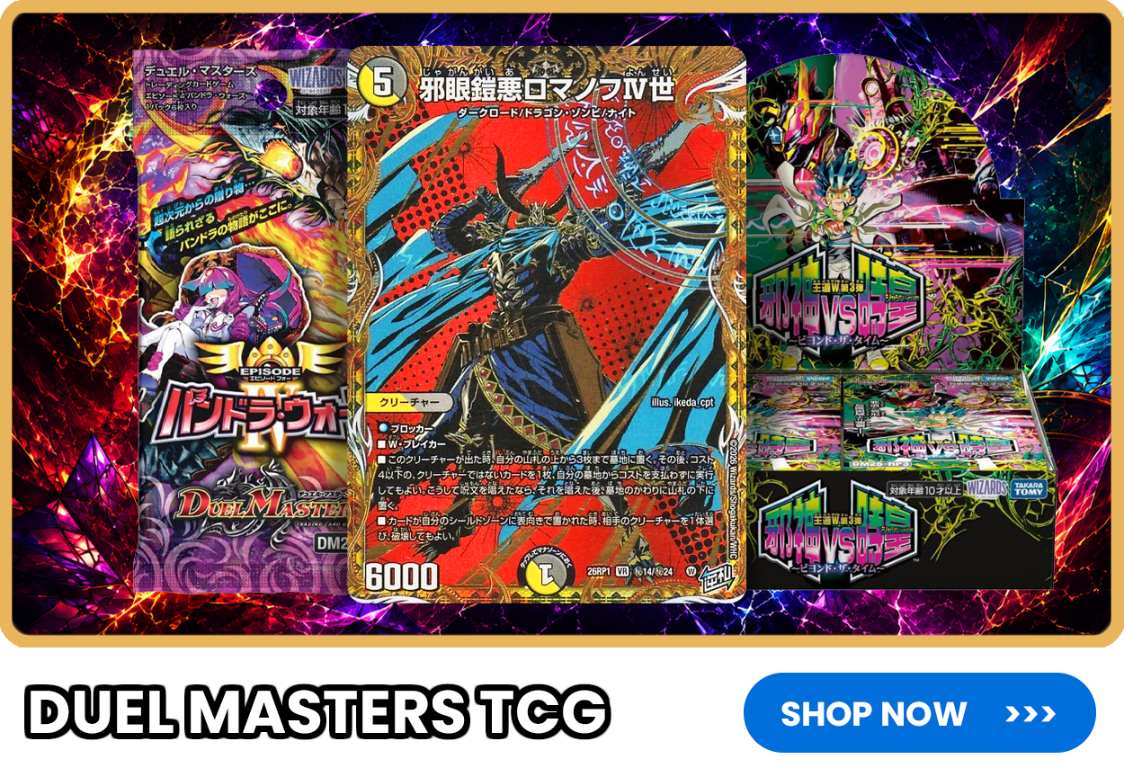 Duel Masters
