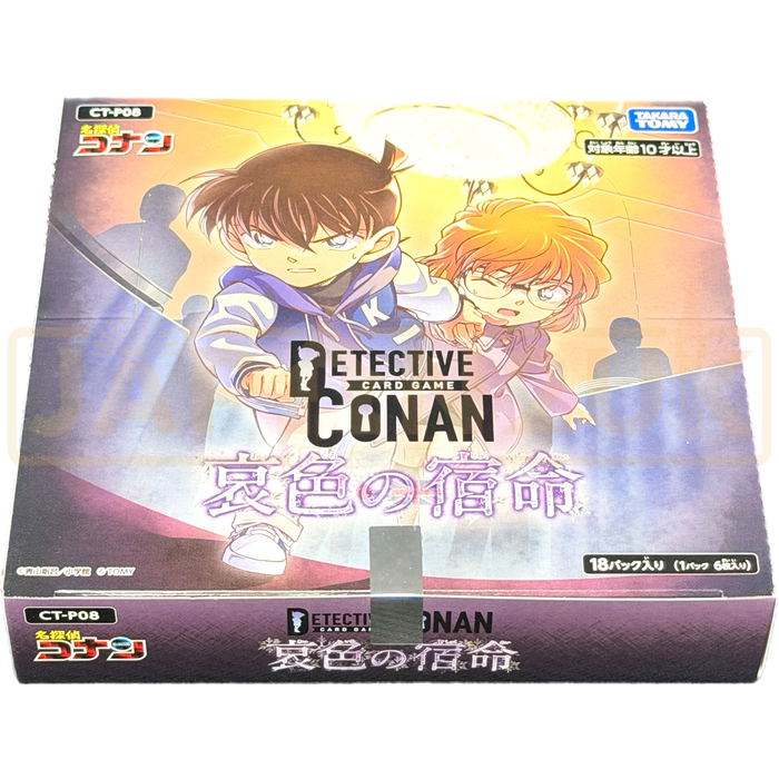 Detective Conan Sad Fate CT-P08 Japanese Booster Box